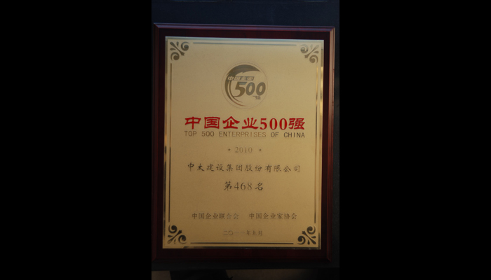 �Ї���I(y��)500��