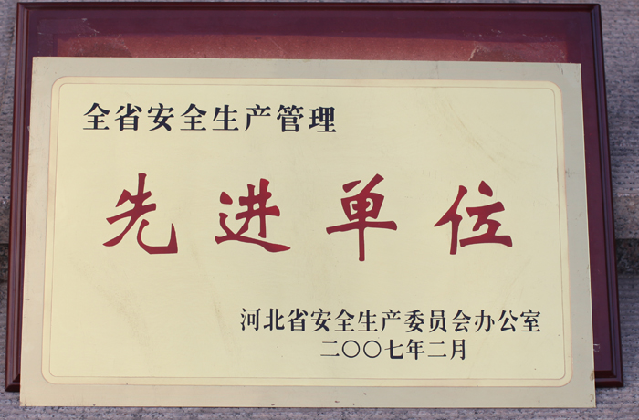 ȫʡ��ȫ���a(ch��n)�������M��λ