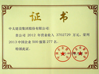 �Ї���I(y��)500���C��