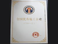 2013��ȫ����(y��u)��ʩ����I(y��)